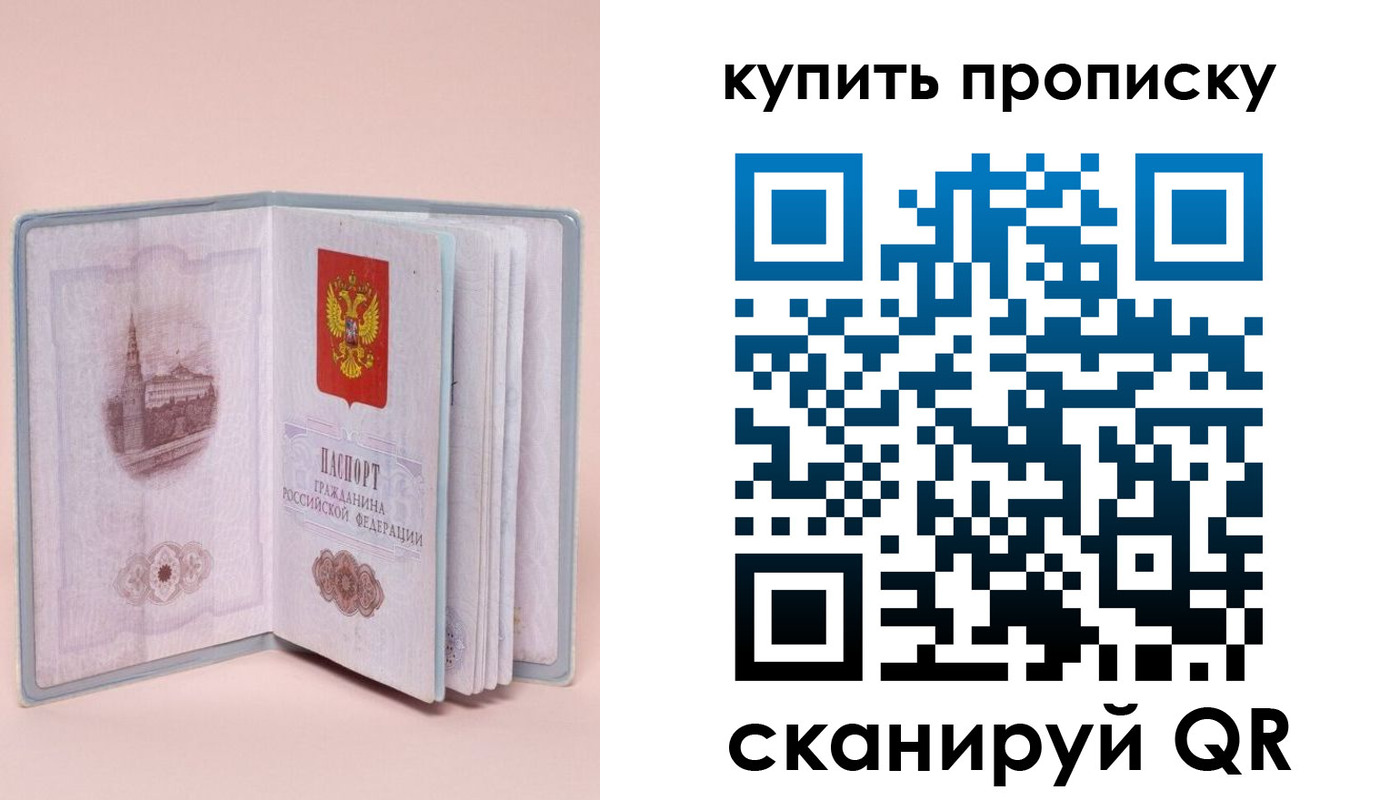 временная регистрация гарантия в Лабинске
