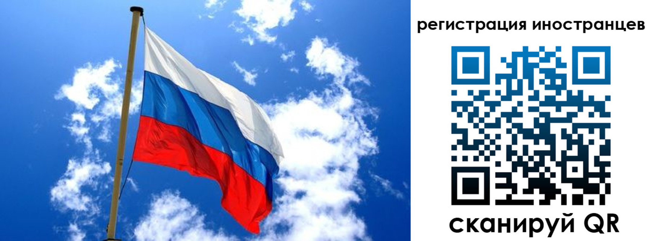прописка регистрация в Лабинске